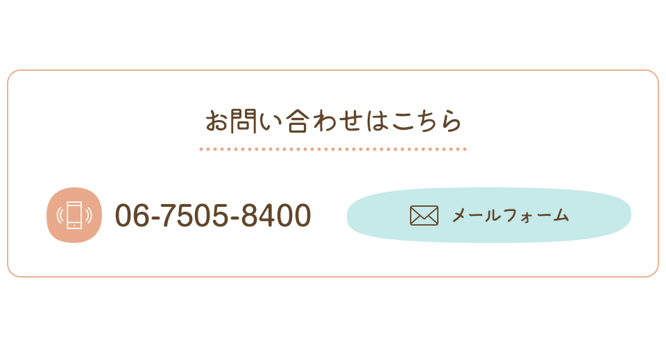 bnr_contact_off
