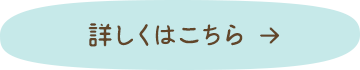 secondmain_btn_off